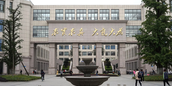 Chengdu Sister City Scholarship 2027, China