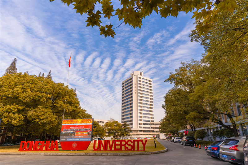 Donghua University Scholarships 2026-27 in China Fully Funded