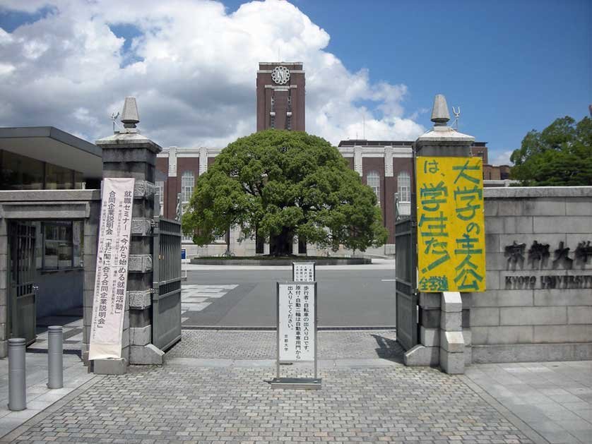 Kyoto University ADB Scholarship 2025-26 in Japan