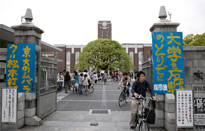 Kyoto University CSEAS Fellowship 2026, Japan
