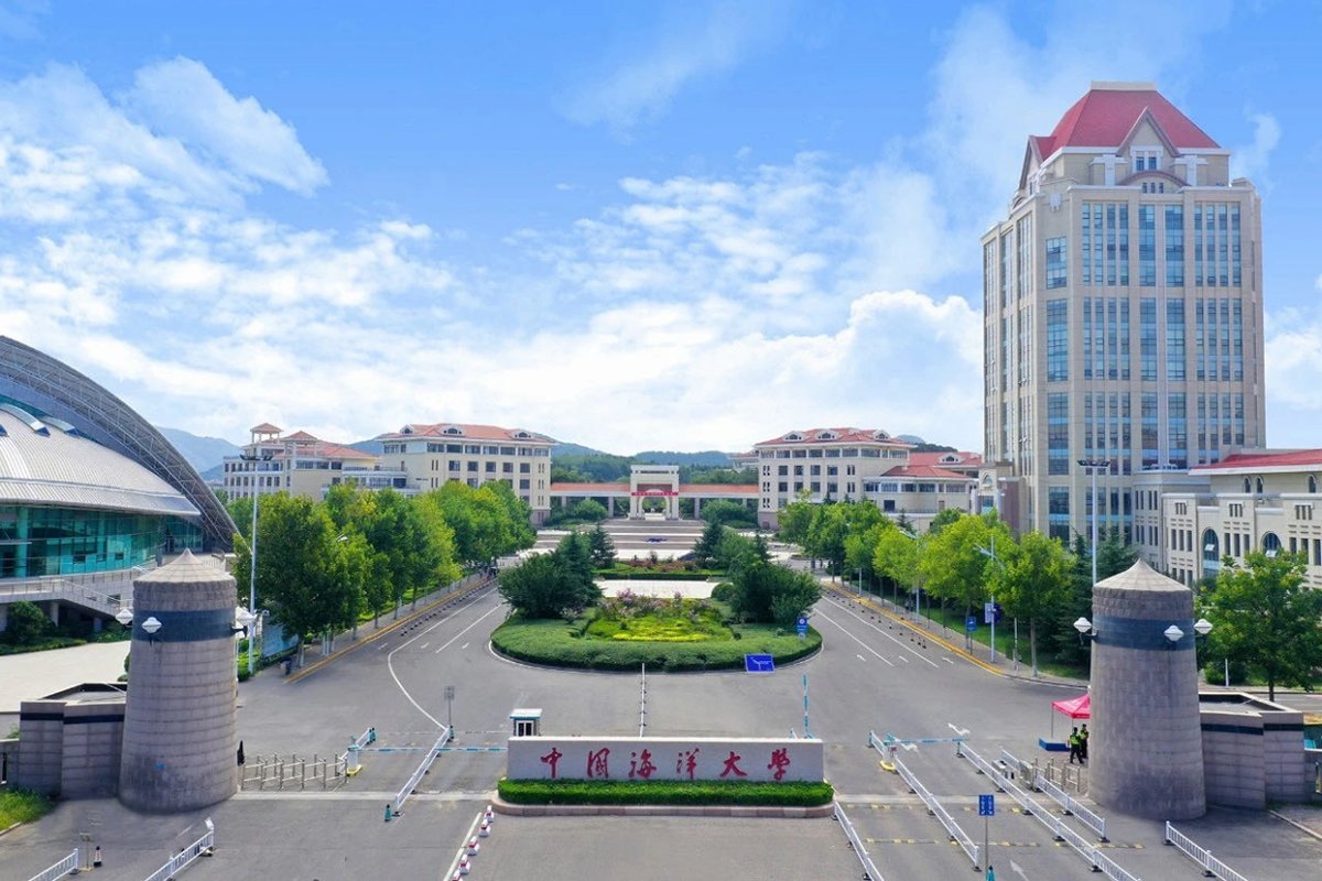 Ocean University of China President Scholarship 2025