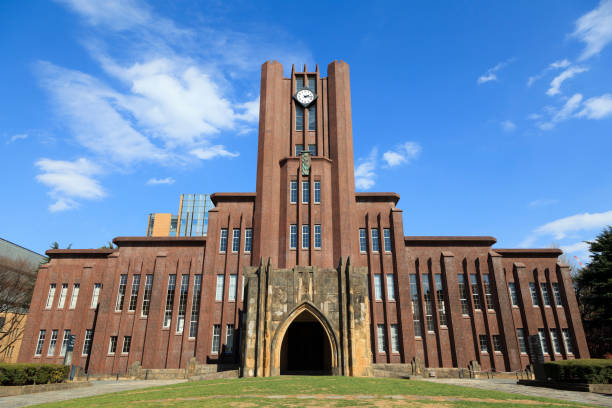 University of Tokyo MEXT Scholarship for International Science Students 2027, Japan